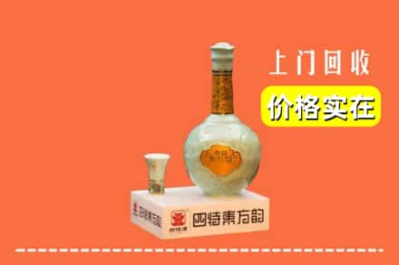 德保县回收四特酒