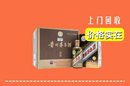 德保县回收彩釉茅台酒