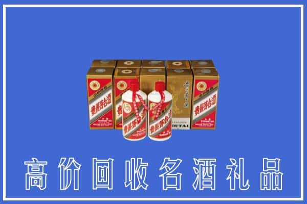 德保县回收茅台酒